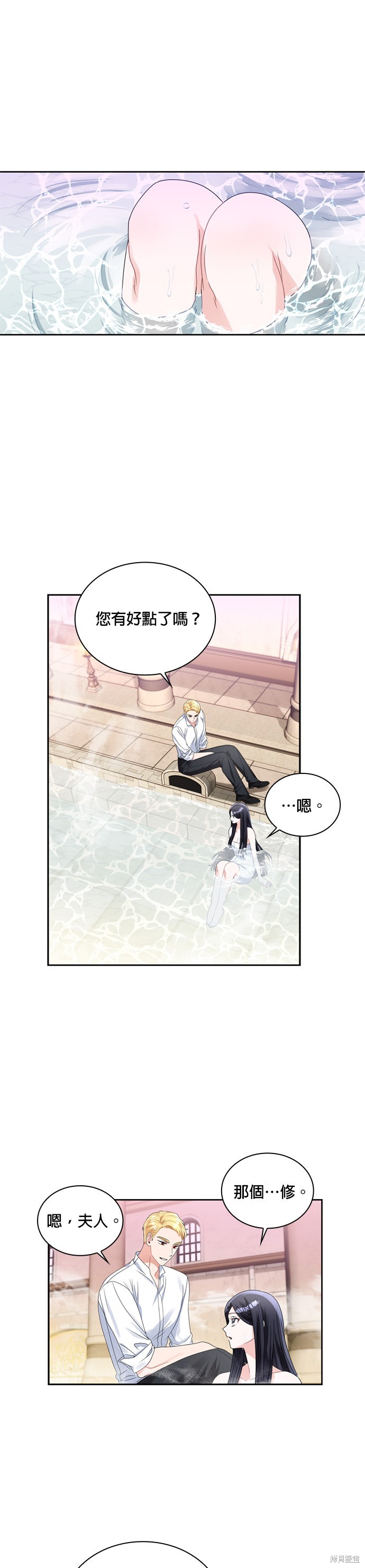 第58话20