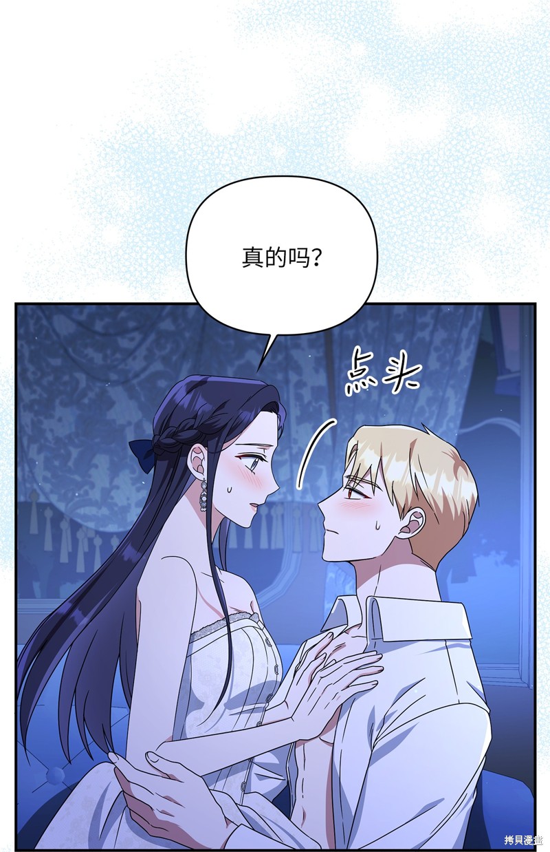 二季3话50