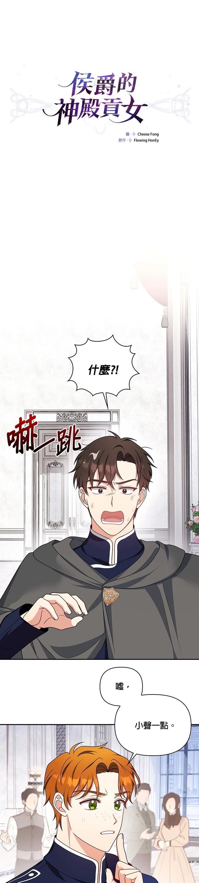 二季34话15