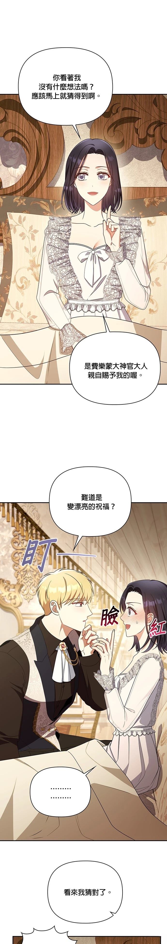 二季39话6
