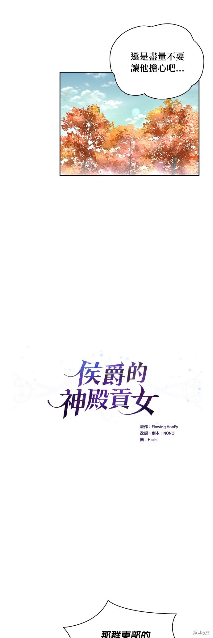 第37话6
