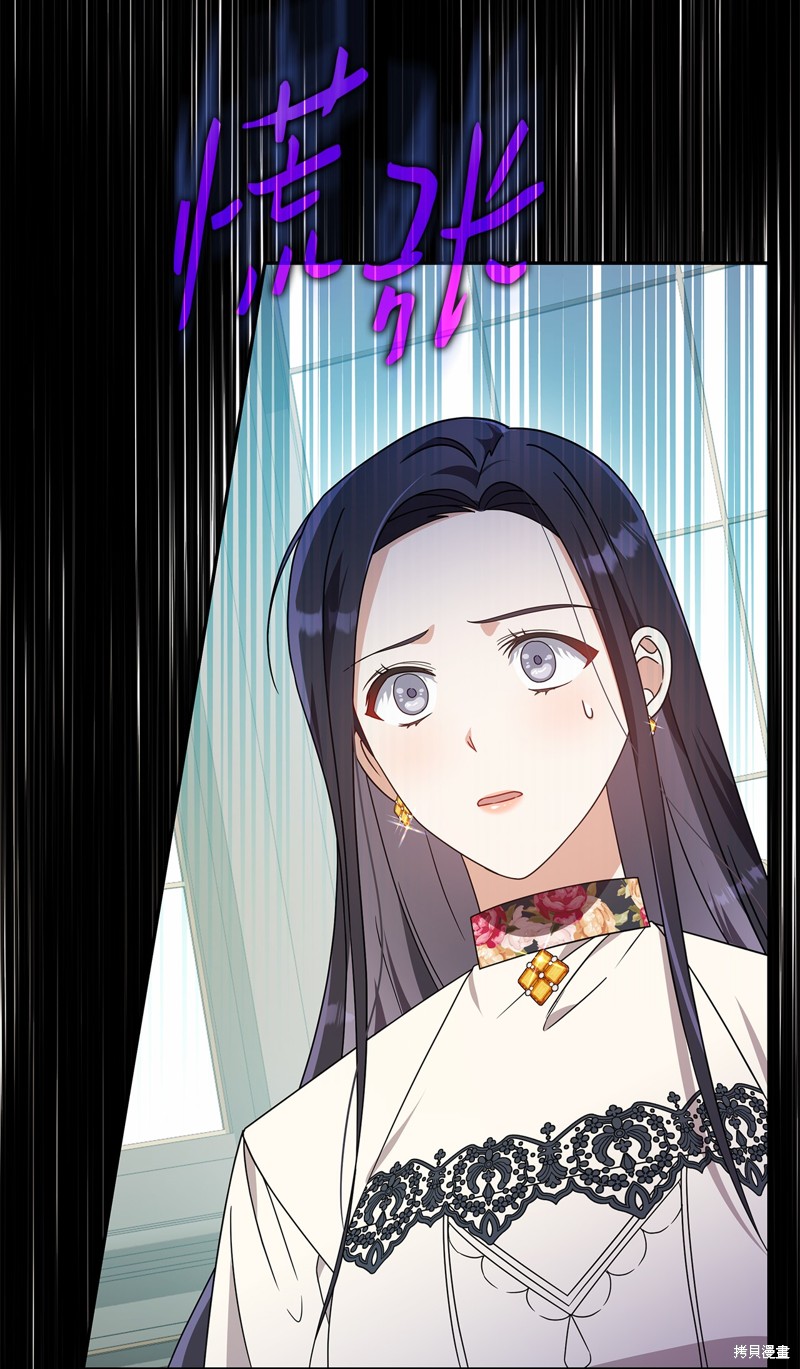 二季5话56