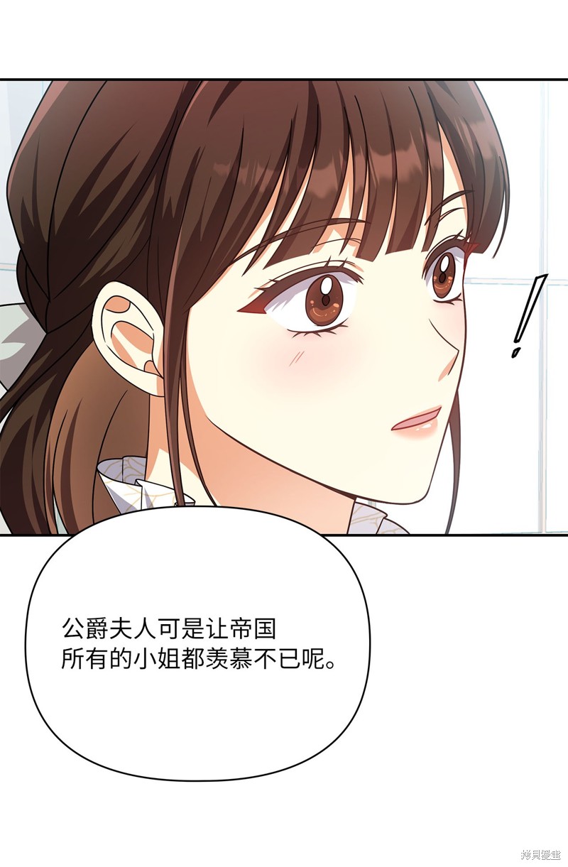 二季9话41