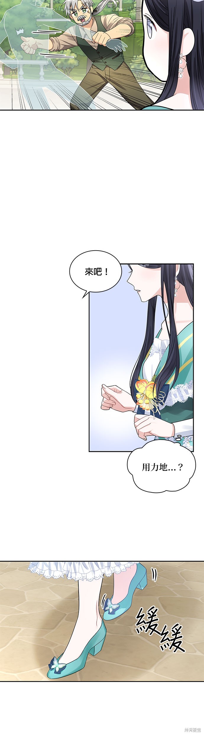 第46话20