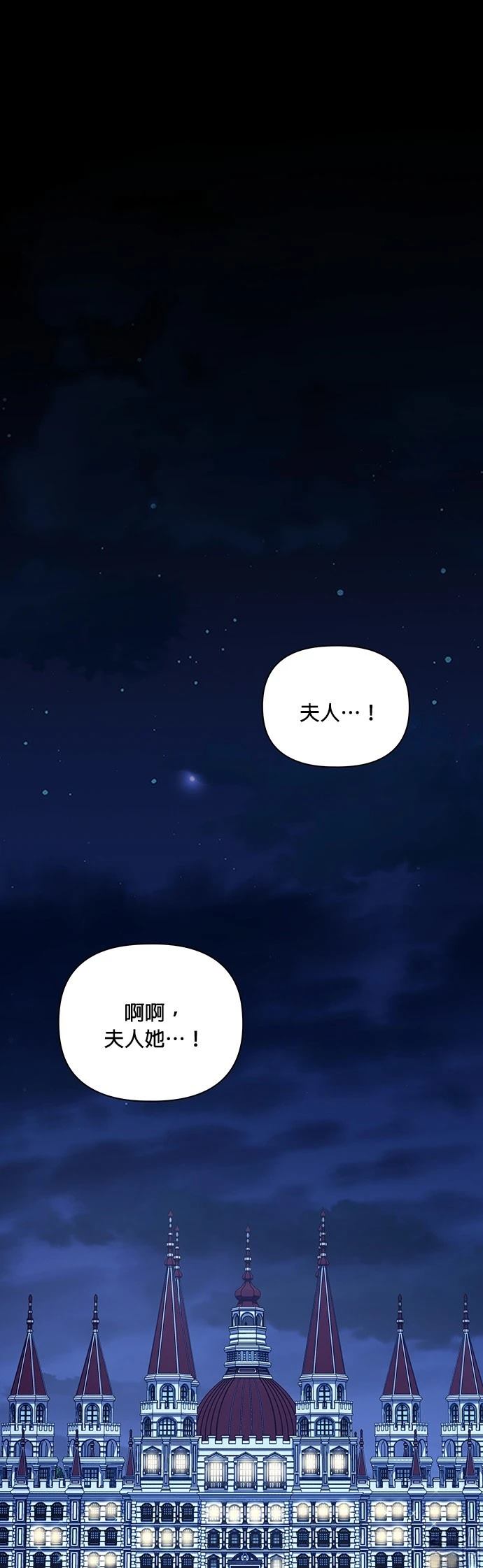 二季36话25