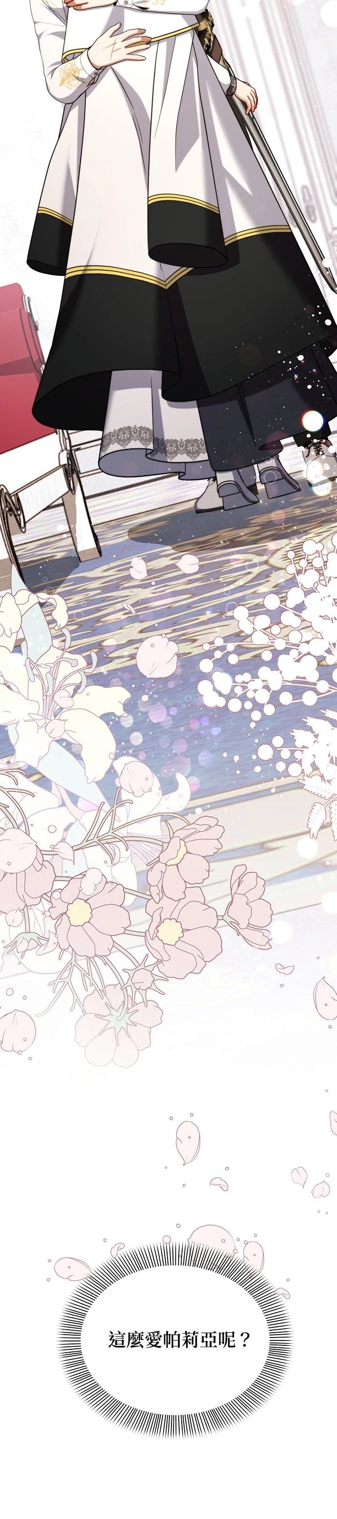 二季35话16
