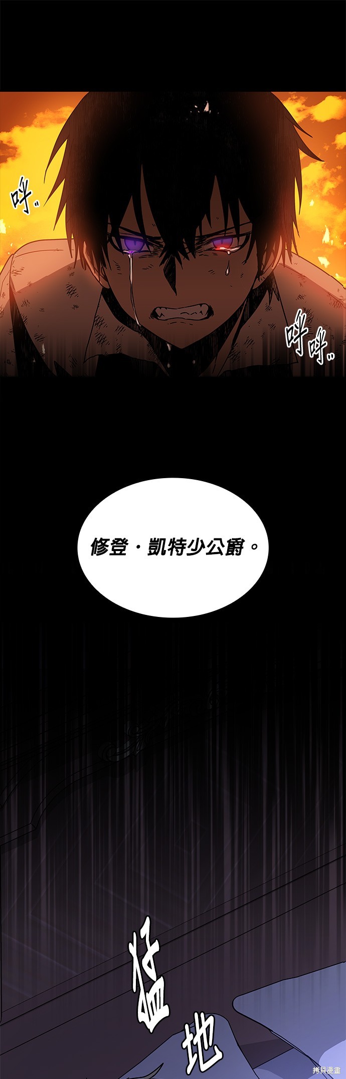 第16话6