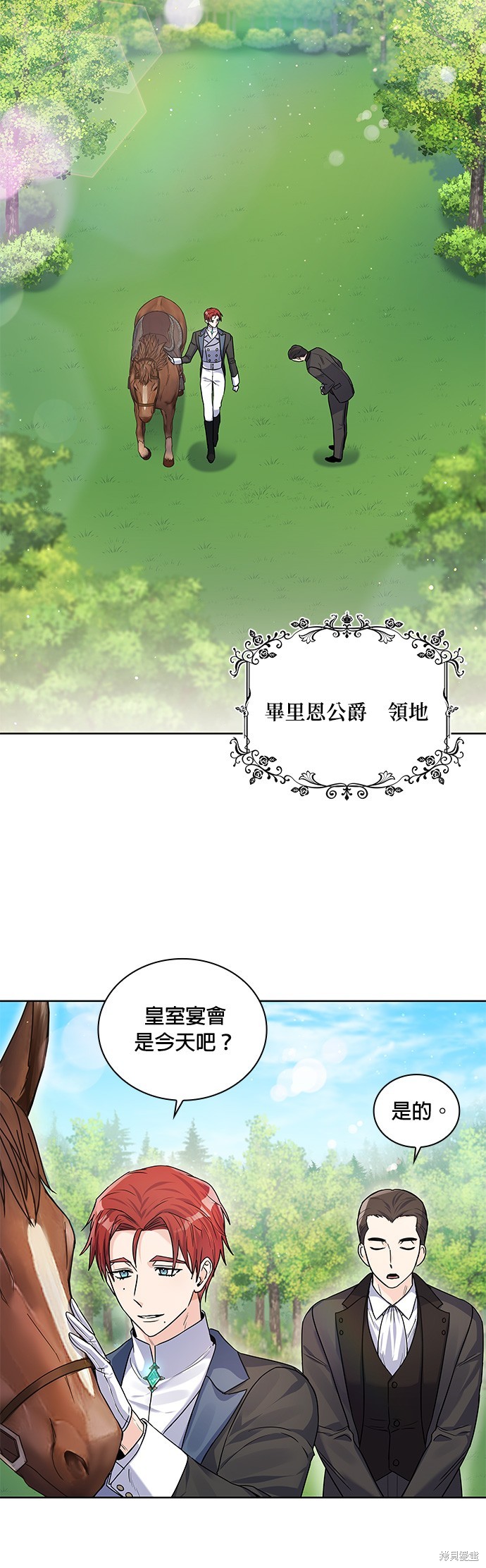 第28话1