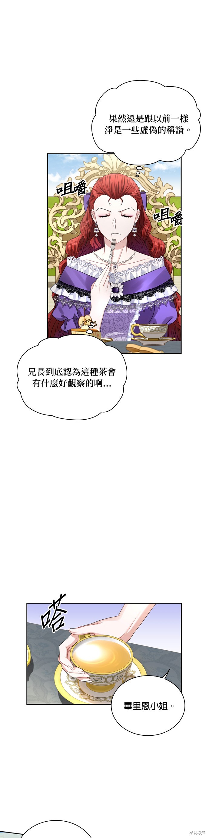 第63话21