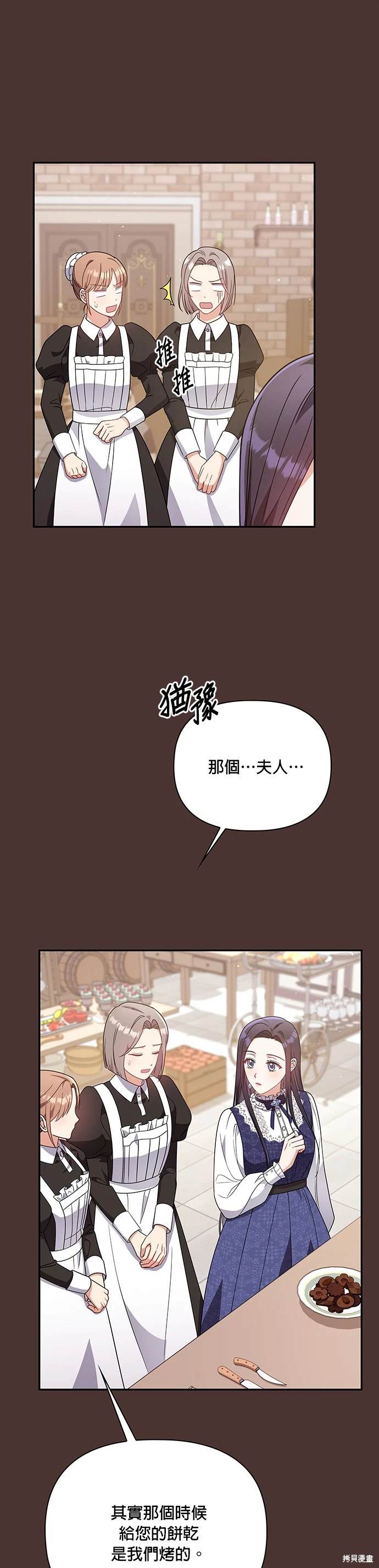 二季10话13