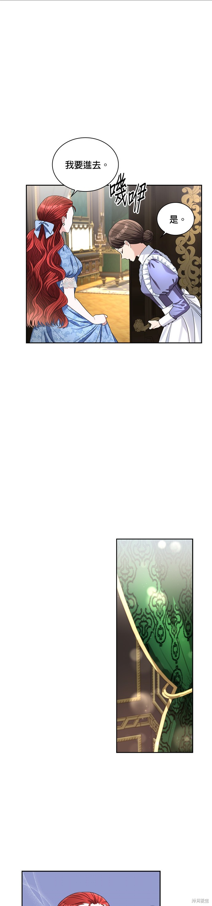 第67话1