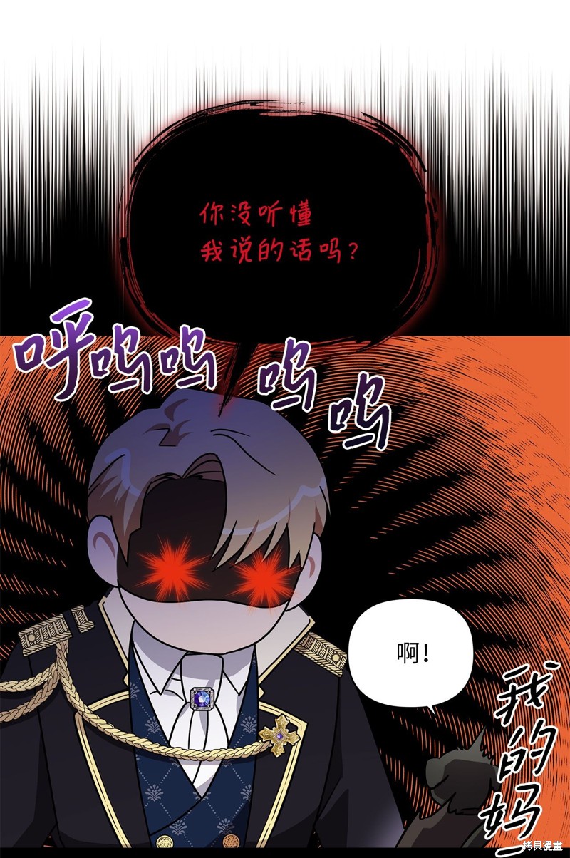 二季2话39