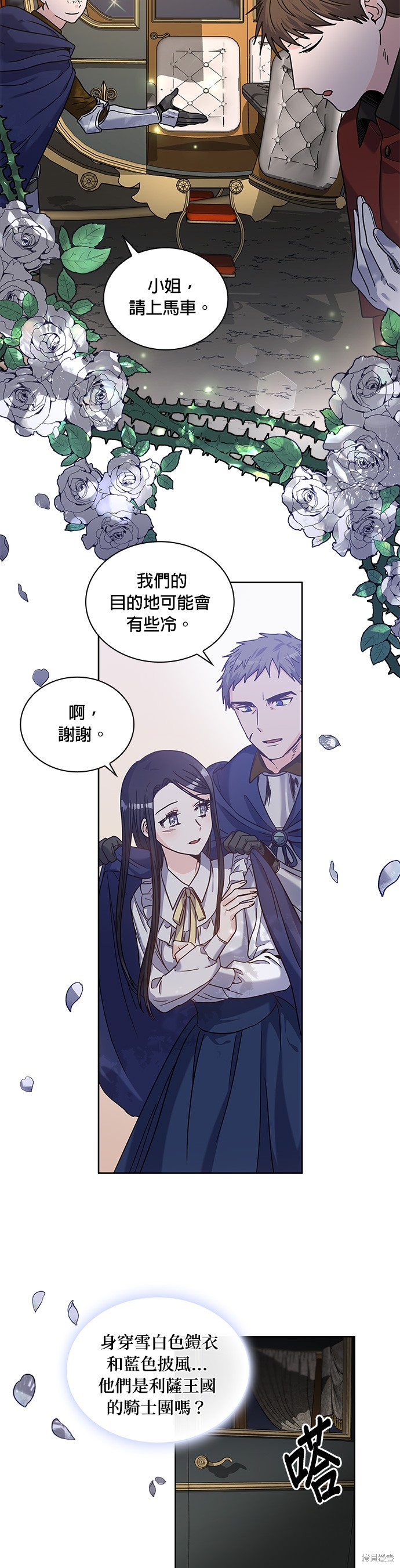 第2话14