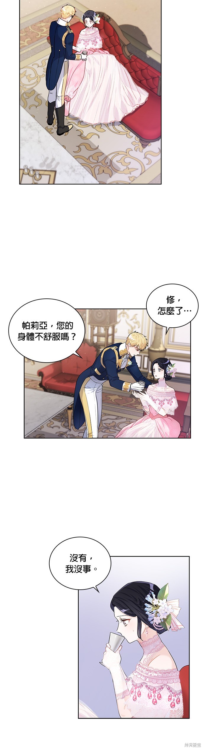 第28话27