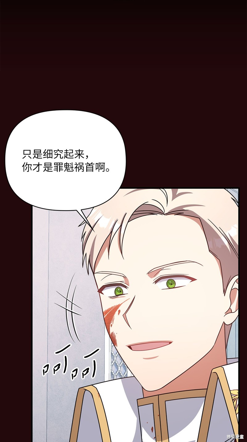 二季8话30