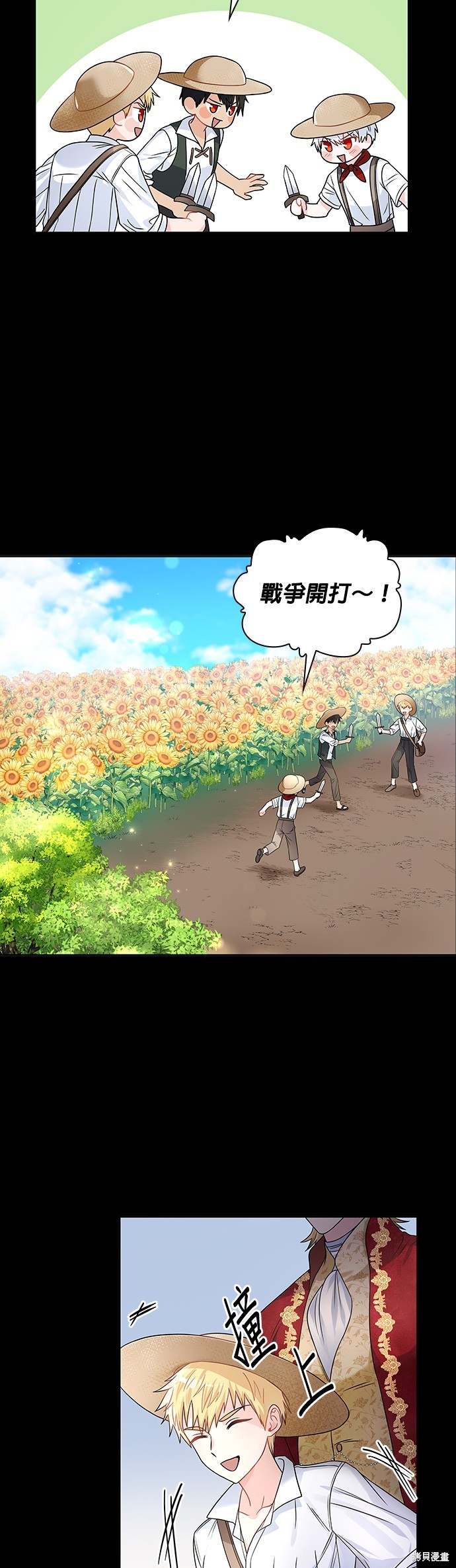 第34话4