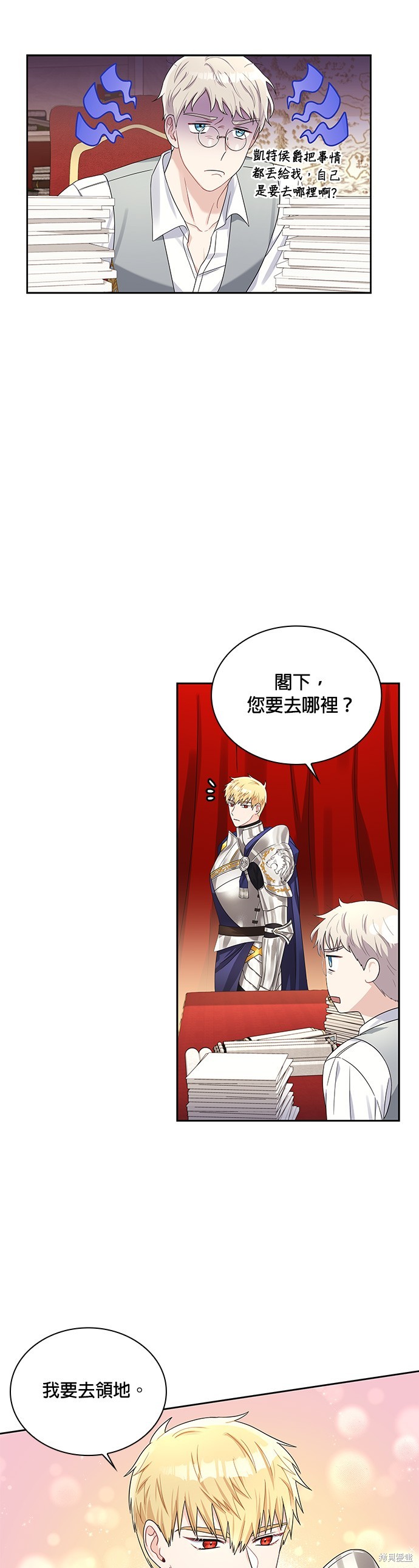 第47话28