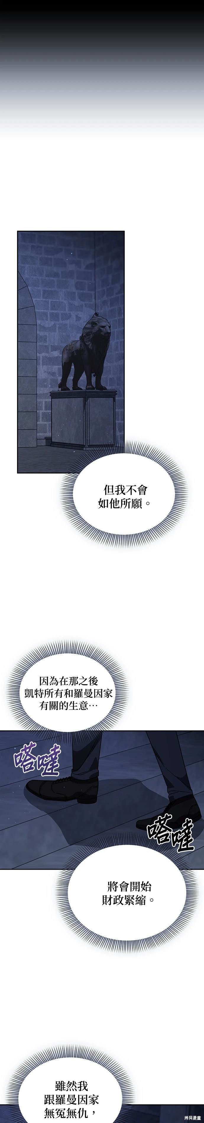 二季10话7