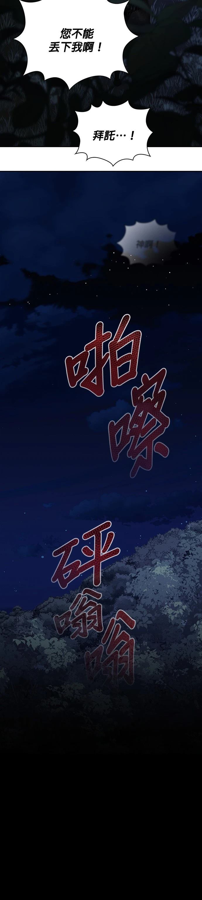 二季40话41