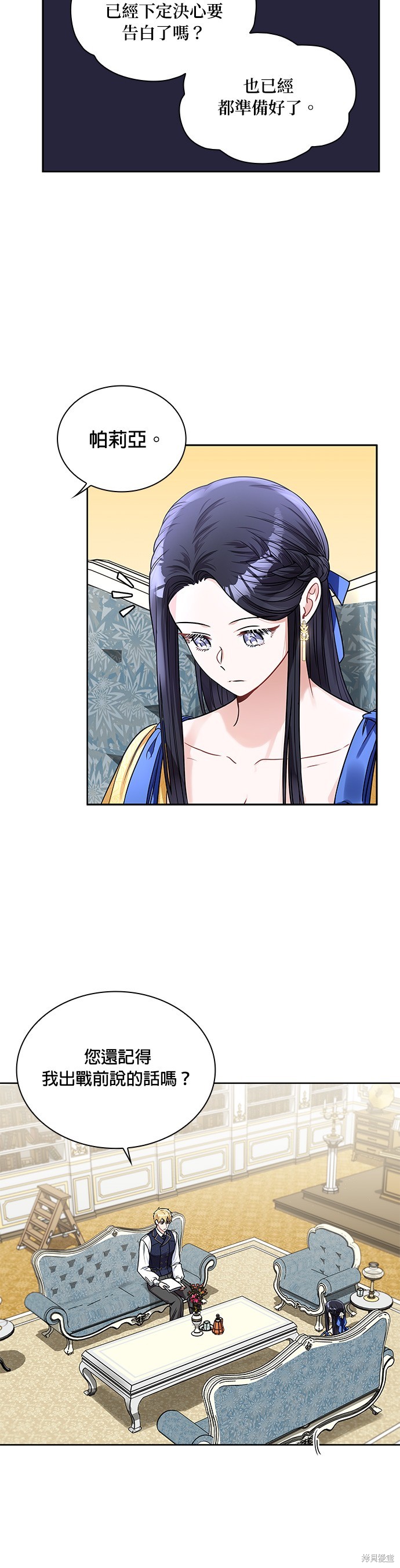第52话24