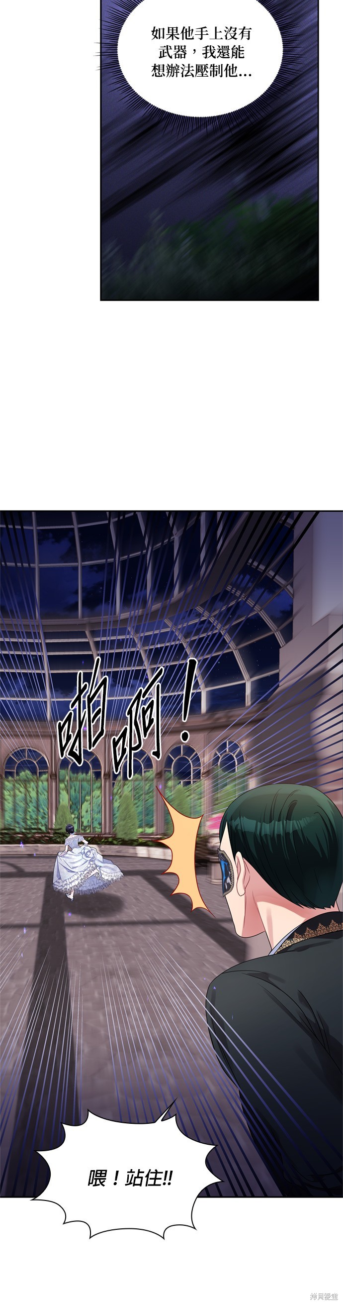 第57话5