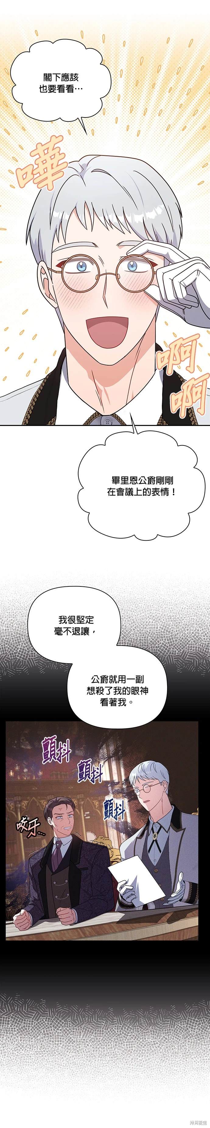 二季17话11