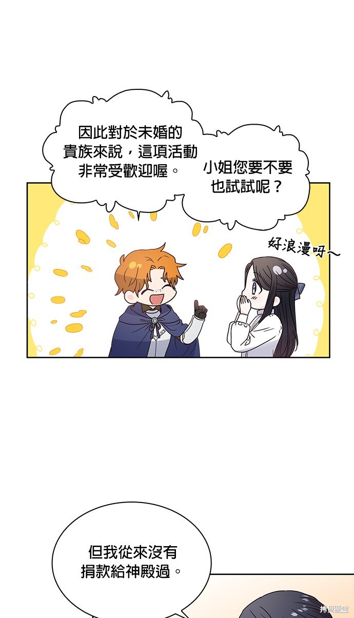 第5话3