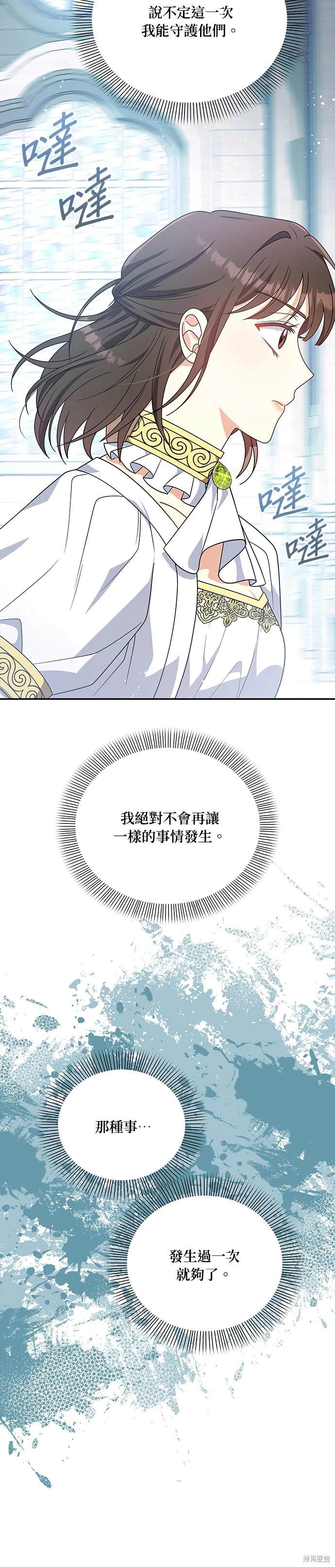 二季15话5