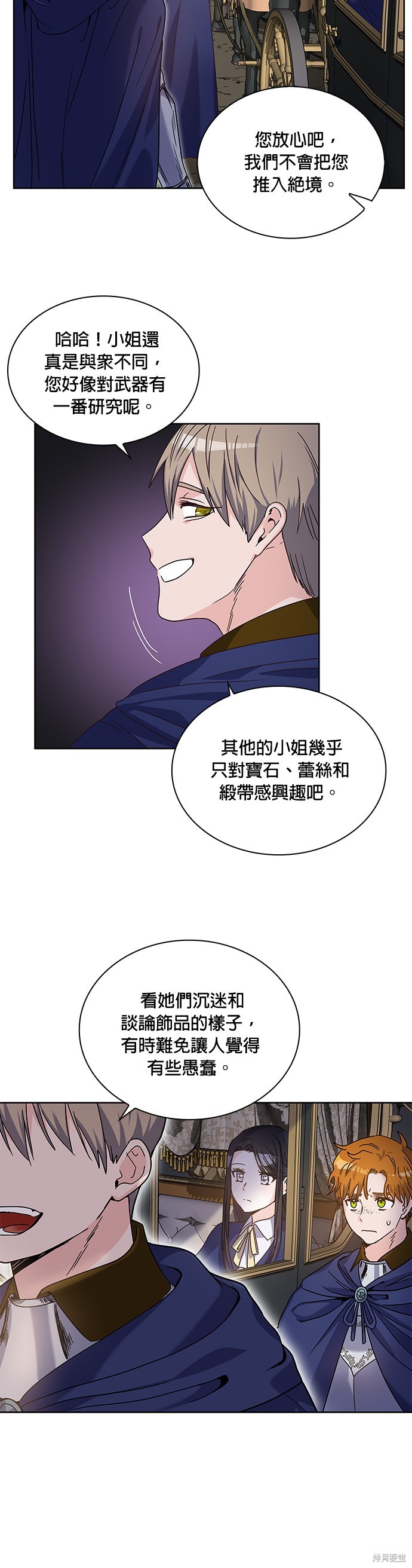 第2话19