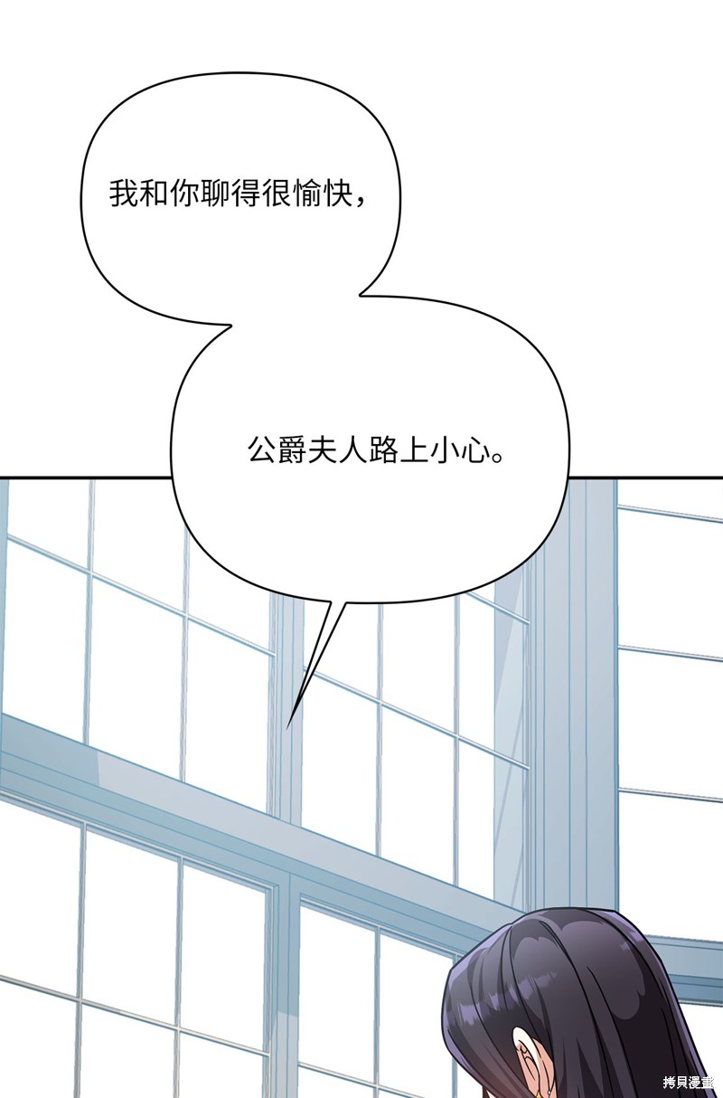 二季9话44