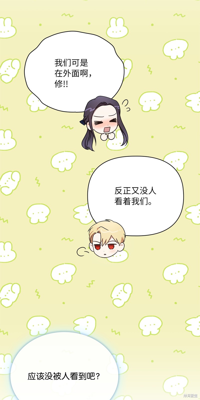 二季1话56