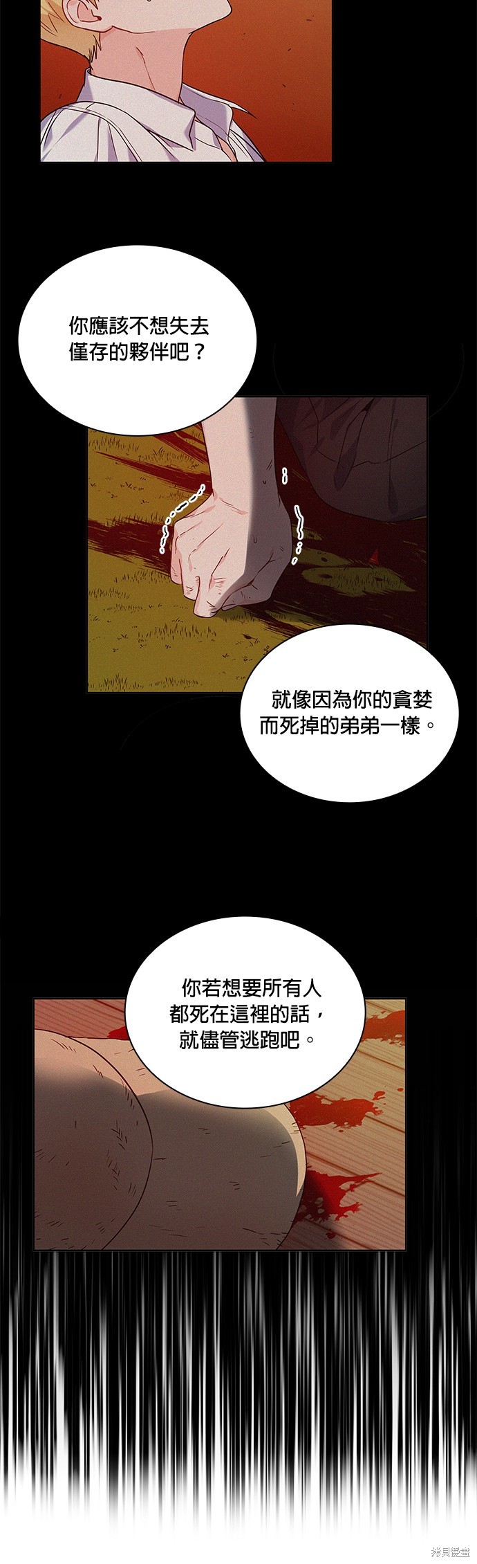 第20话26