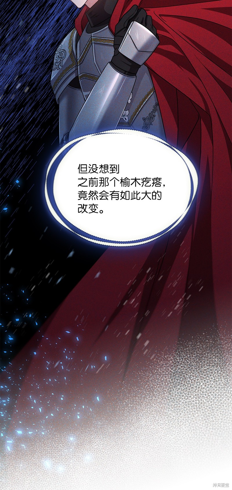 二季5话11