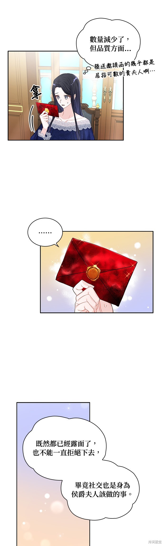 第31话14