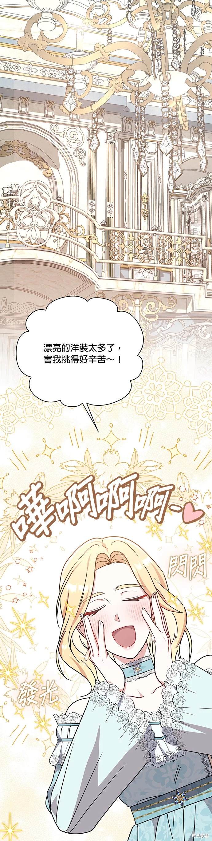 二季17话0