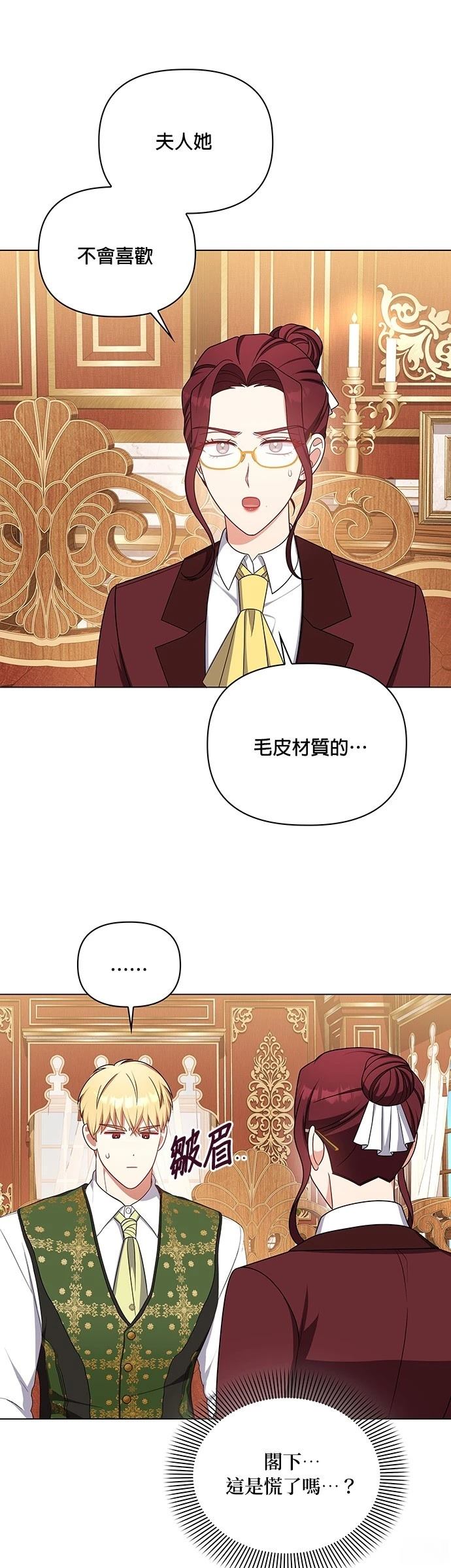 二季40话12