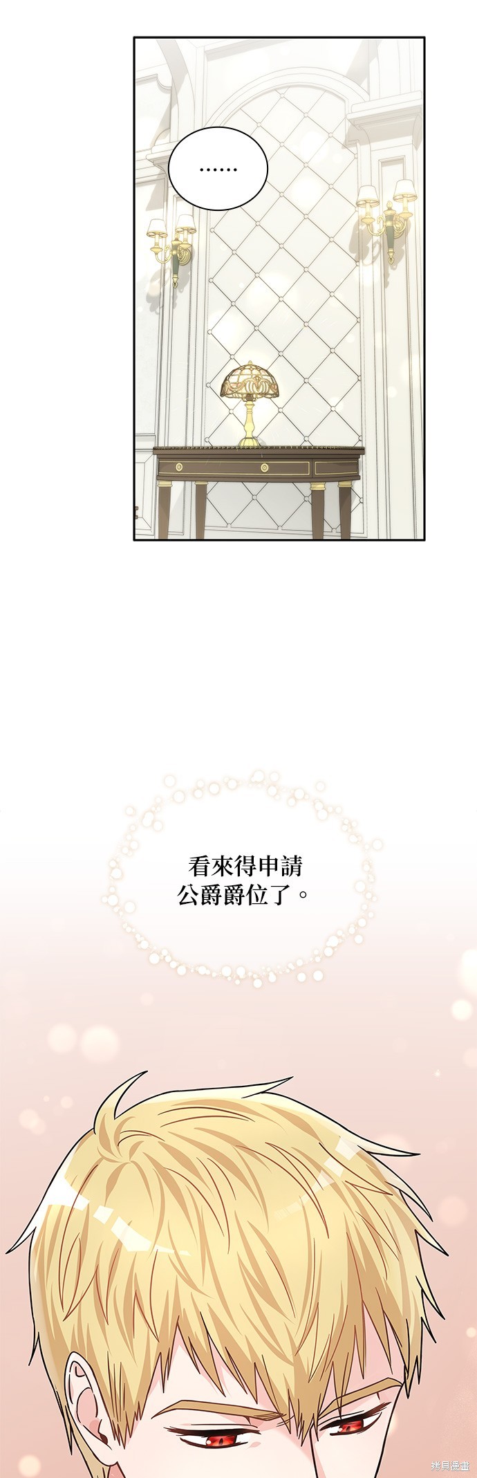 第31话30