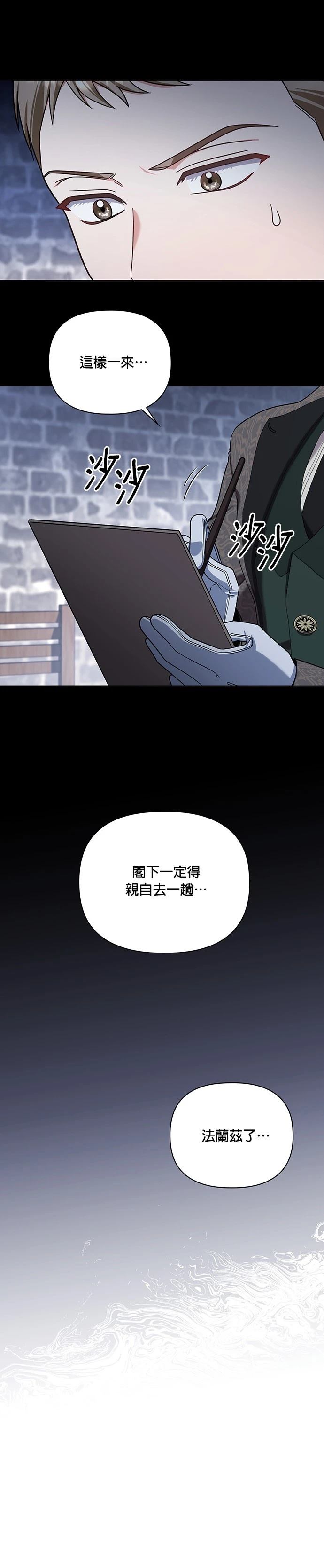 二季24话11