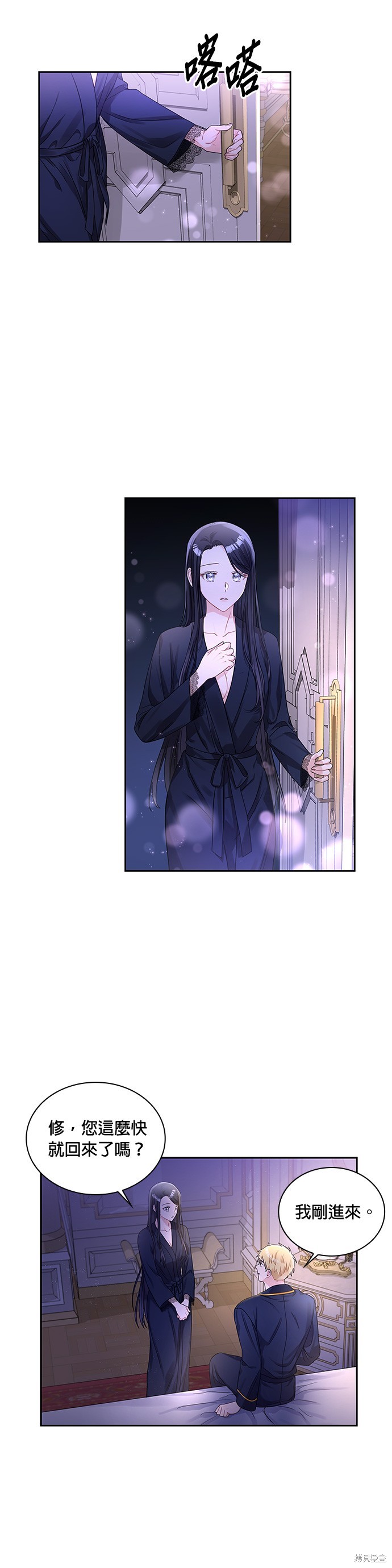 第49话5