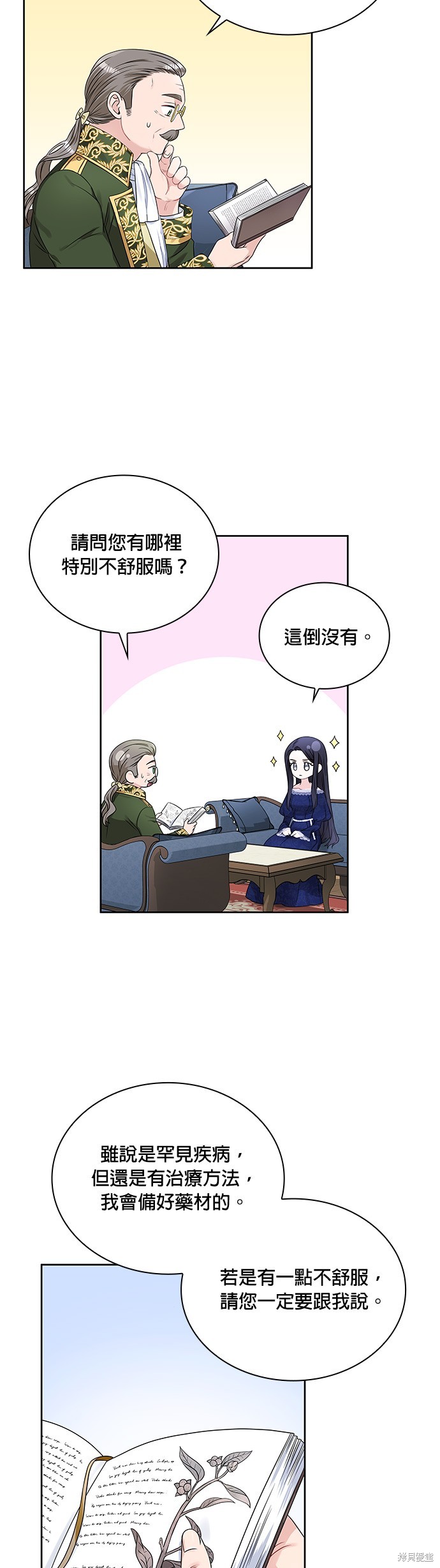 第37话1