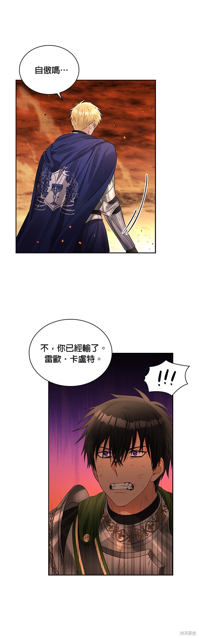 第45话5