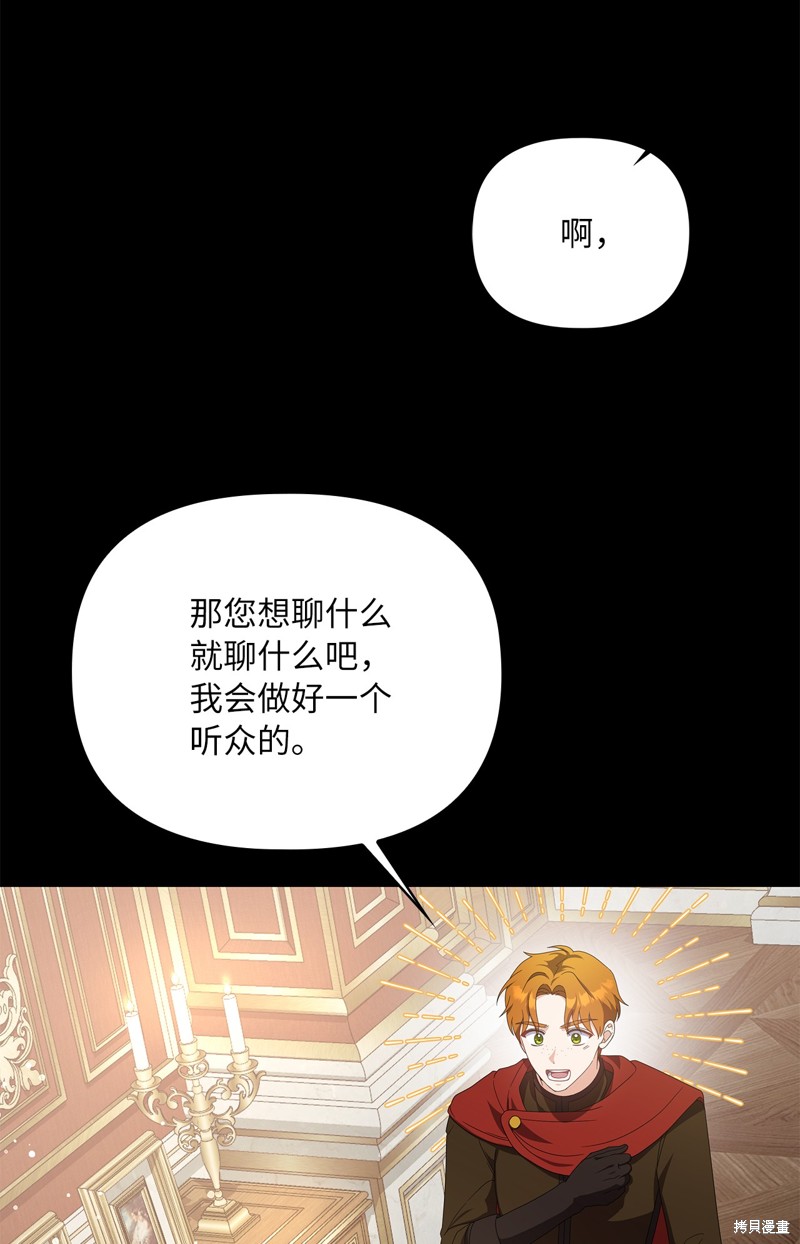 二季7话72