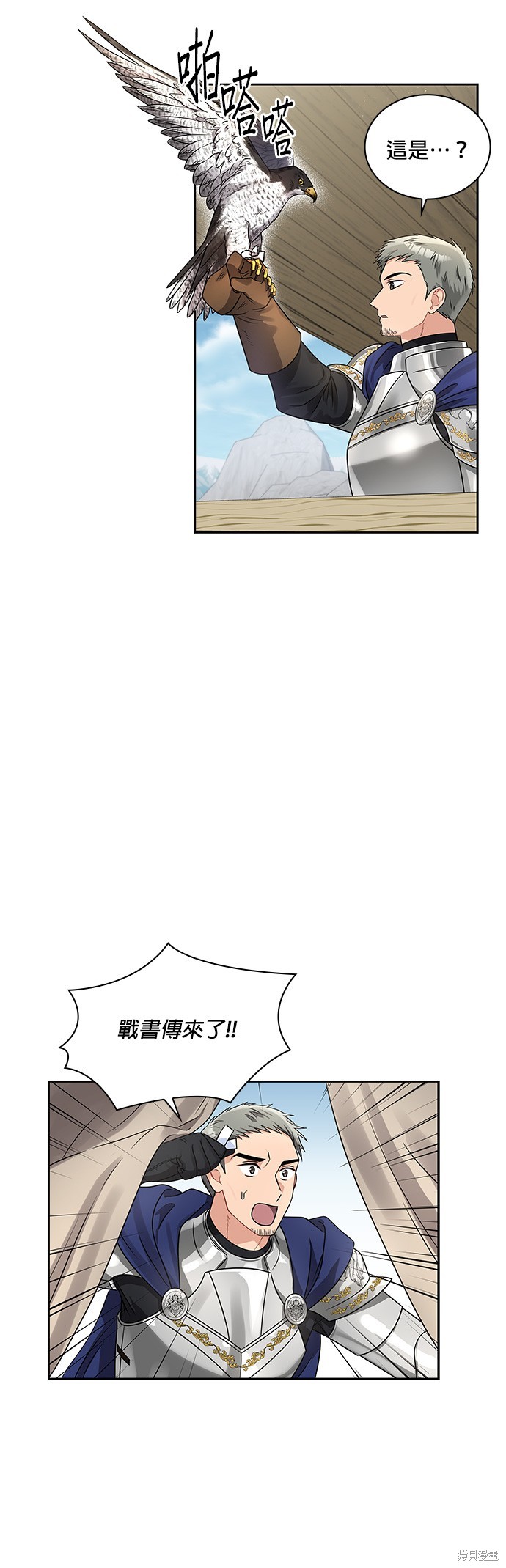 第43话26