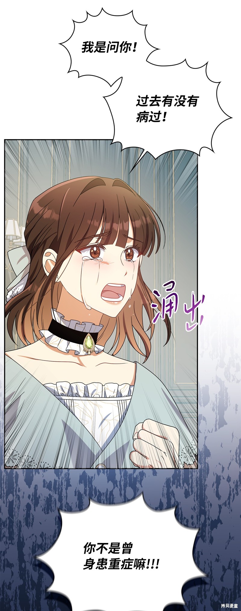二季5话80