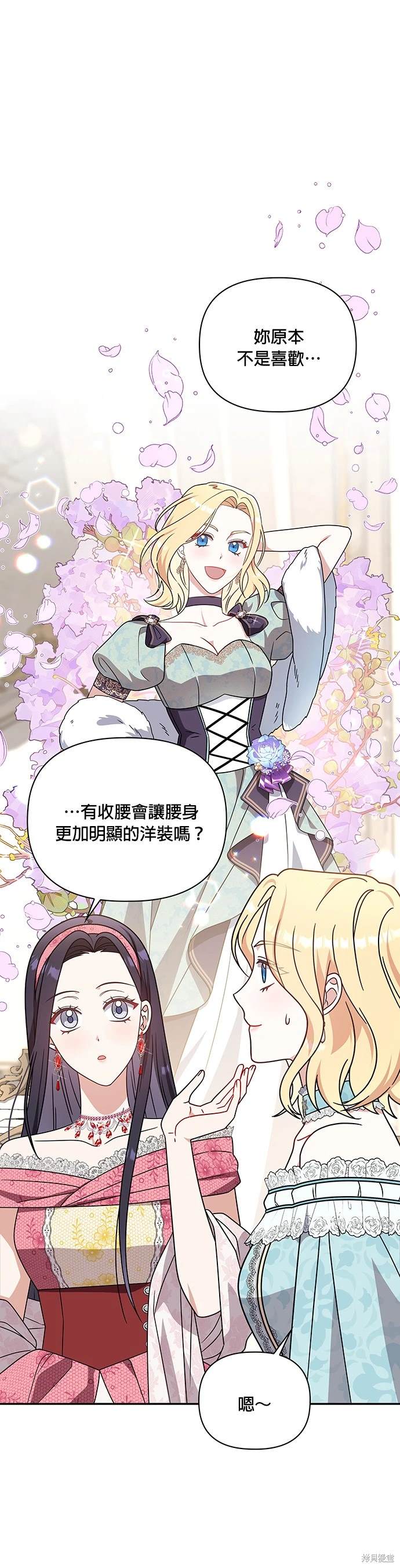 二季17话5