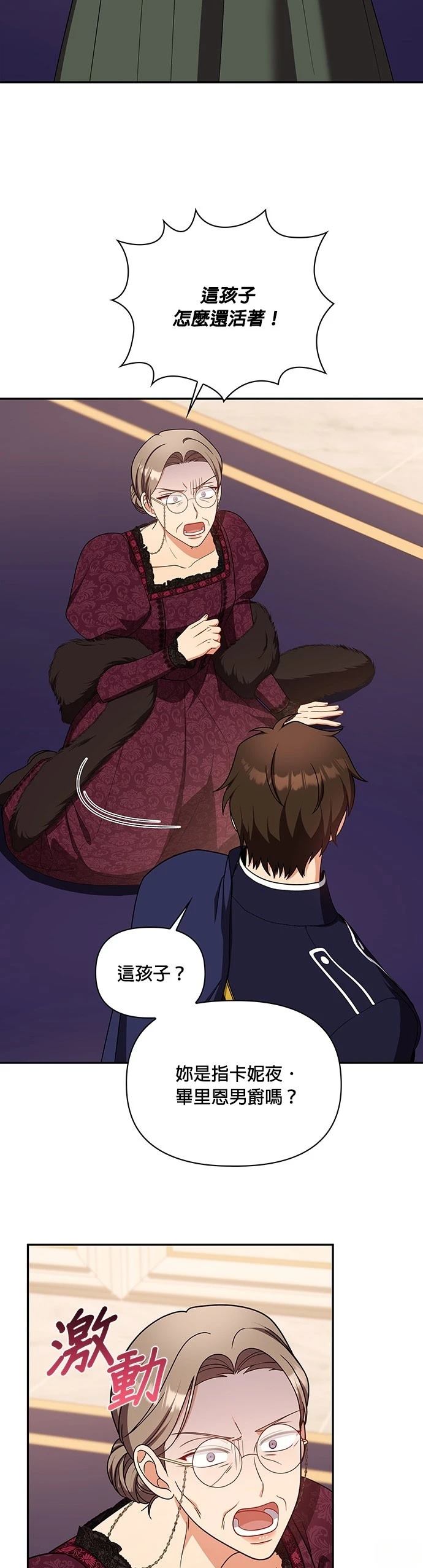 二季39话26