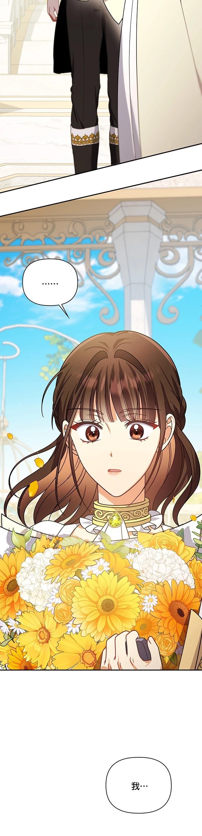 二季25话12