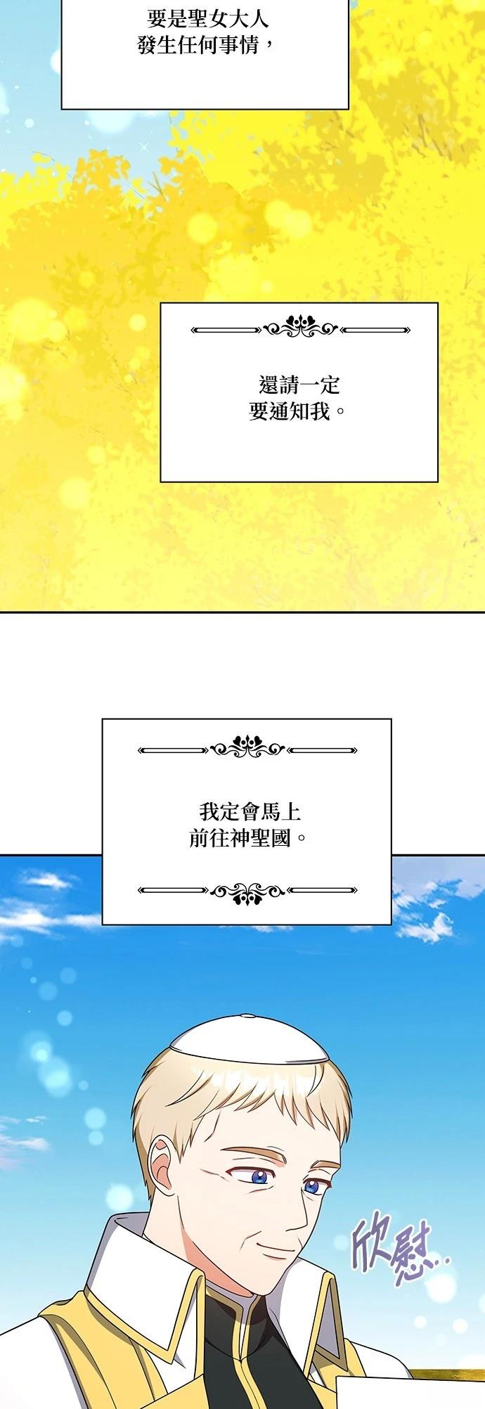 二季41话10