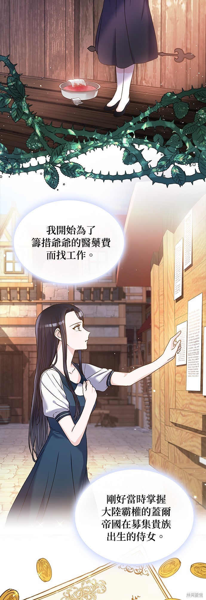 序章17