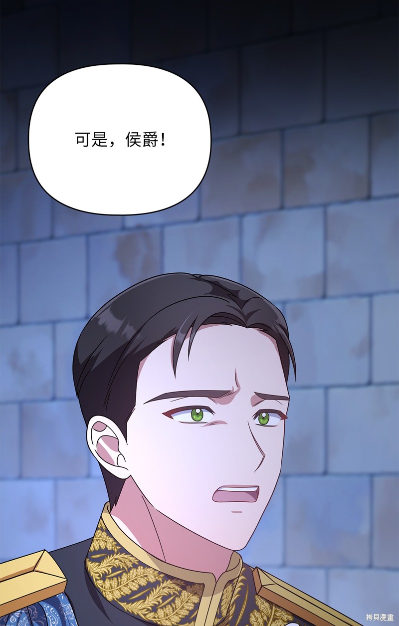 二季6话78